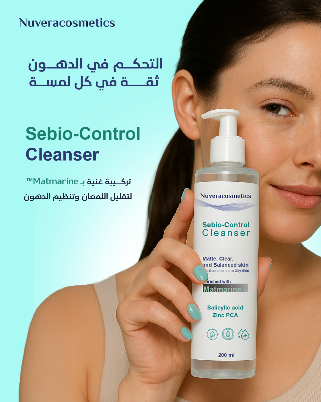 Nuvera Sebio Control Cleanser